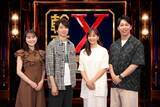 「櫻井翔、本木雅弘の食事会を“のぞき見”　世代を超えた俳優たちを“回す”姿に驚がく」の画像1