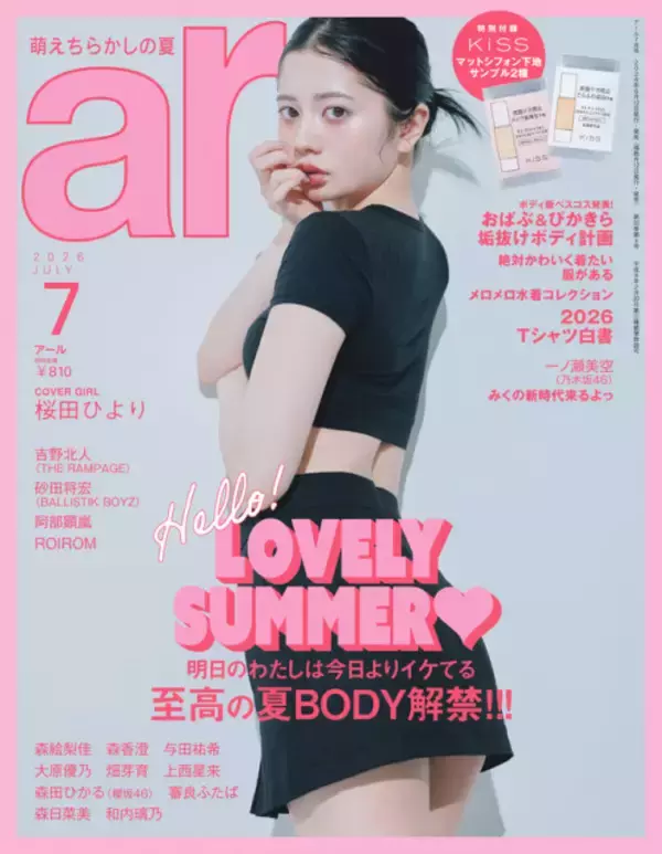 桜田ひより、美背中映えるブラックコーデ披露　最新ボディ事情「真夏は“肌見せ”ファッションが楽しい季節」