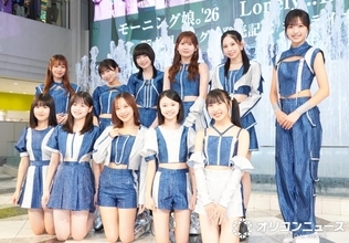 モーニング娘。’26、“シルバーアルミの戦闘服”で新曲披露　櫻井梨央「胸を張って未来を歌っている」
