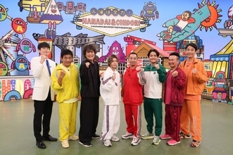 Aぇ! group末澤誠也、アイドルらしからぬ衝撃回答で騒然　千原ジュニアとスパイ企画参戦