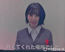 元HKT48宮脇咲良、AKB48の20周年コンサートに祝福メッセージ　10周年記念シングルなど3度のセンター、現在はLE SSERAFIMで活躍