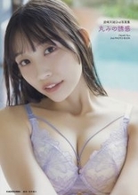 “令和の美脚クイーン”波崎天結、赤ランジェリーやTバックなど過去最大露出「見える手前のギリギリまでを攻めまくった」