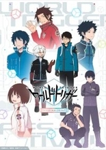 『ワールドトリガー』イベントに村中知、梶裕貴らキャスト8人登壇決定　キービジュアル公開