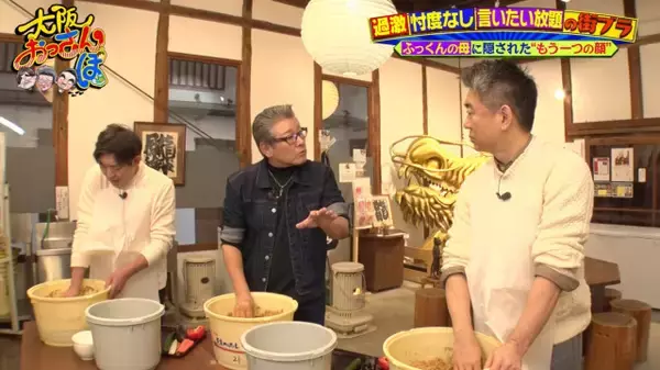 布川敏和、亡くなってから知った母の“もう一つの顔”　メッセ黒田「あったんですね、DNAが」