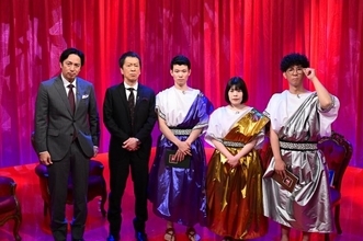 ブラマヨ吉田＆チュート徳井タッグの新番組、きょうスタート　若手芸人が“予言”を披露　カーネーション吉田「女性も“おもろい”がモテる時代に！」