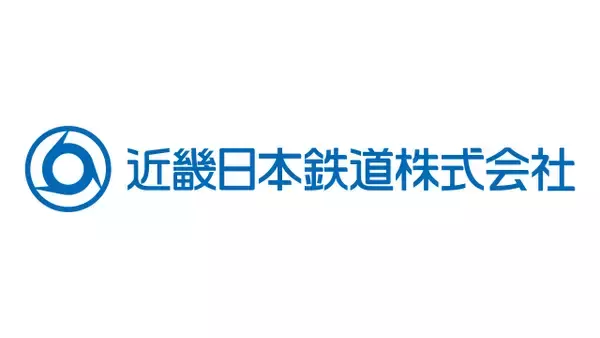 近鉄、京都駅での脱線事故を7月1日に謝罪　「引き続き安全運行に努める」「このような事故を二度と発生させない」と