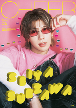 Aぇ! group末澤誠也、やんちゃっぽさ全開　『CHEER』表紙＆巻頭特集に登場