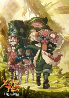 『メイドインアビス』劇場シリーズ第2部制作決定　第1部新ビジュアル公開で追加キャストに水樹奈々ら5人