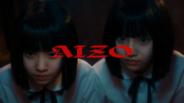 King Gnu、『呪術廻戦』オープニングテーマ「AIZO」MVが公開　メンバーが実写とCGで躍動