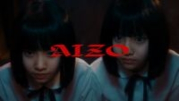 King Gnu、『呪術廻戦』オープニングテーマ「AIZO」MVが公開　メンバーが実写とCGで躍動