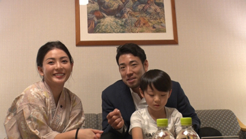 WBC初出場の菊池雄星、妻と6歳息子の支えに迫る　渡辺謙の“侍ジャパン愛”も