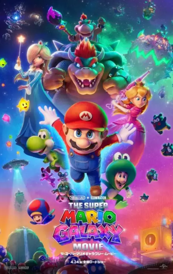 映画ランキング：『ザ・スーパーマリオギャラクシー・ムービー』V2、『プラダを着た悪魔2』など4作品が初登場