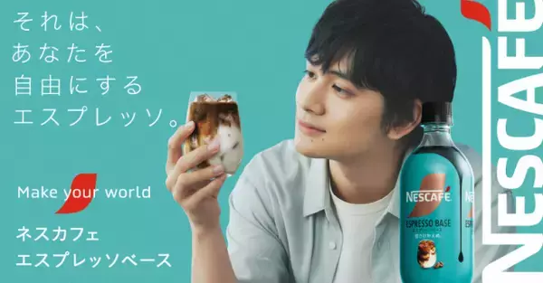 北村匠海＆岸井ゆきの、意外な楽しみに“かわいい”表情　「素のままの自分でいられました」