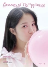 キム・ヘユン、約1年8ヶ月ぶりの来日公演　お見送り会も　『ソンジェ背負って走れ』『今日から“ニンゲン”に転身しました』出演