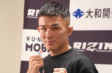 「【RIZIN】萩原京平「秋元強真みたいにガンガン戦って望んだ試合を実現させる」再起戦に勝利し連戦に意欲」の画像1