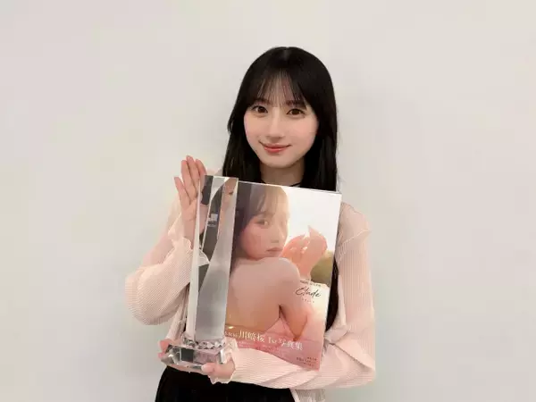 【オリコン上半期】乃木坂46・川崎桜、「写真集」1位「彼女感を体感してもらいたいなと…」【コメントあり】