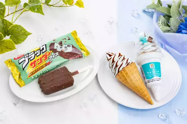 セブン-イレブンにチョコミントアイス2品が登場　爽快感とパリパリ＆ゴリゴリ食感が楽しめる