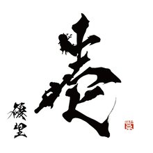 「ドライフラワー」収録の優里アルバム『壱』、「合算」で100万PT突破　“男性ソロ”米津玄師、Vaundyに次いで史上3人目【オリコンランキング】