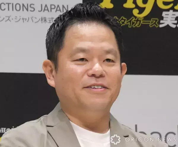 ダイアン津田“警視庁”名乗る人物からの電話に「びびった」「まだ少しドキドキ」