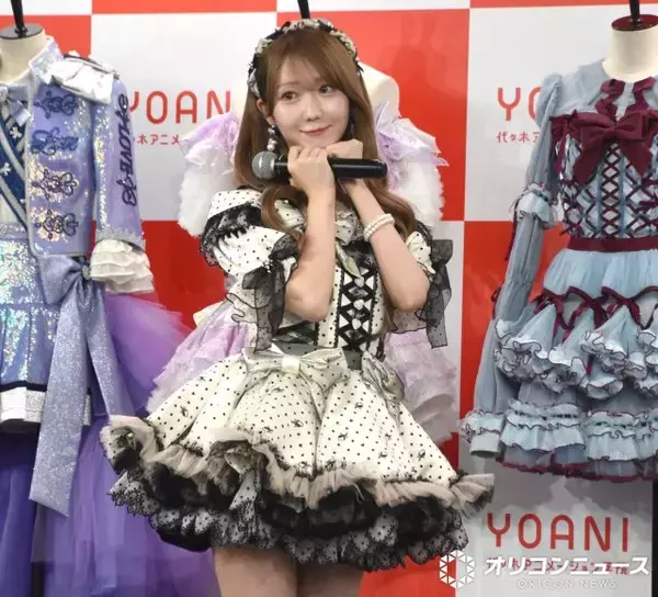 ＝LOVE大谷映美里、“憧れの人”のアイドル衣装に感激「トキメキがあふれます」