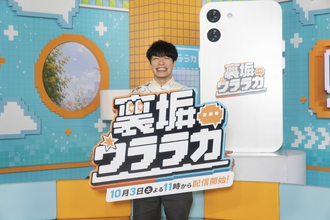 麒麟・川島明がMC　SNS時代の“本音解放トークバラエティ”がABEMAで放送決定「すごい仲間意識が芽生えたな（笑）」【コメントあり】