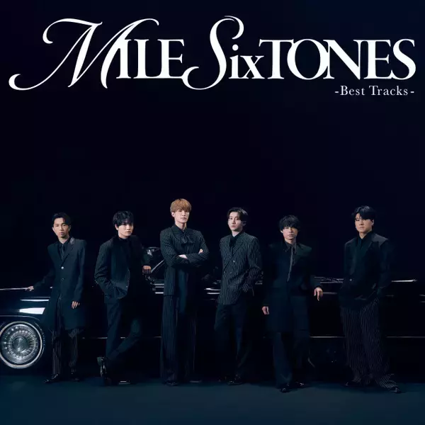 SixTONES、デビュー6周年記念ベストアルバム「デイリーアルバム」1位　初日売上44.0万枚で自己最高を記録【オリコンランキング】