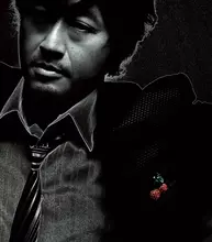 桑田佳祐「明日晴れるかな」、自身通算3作目の累積1億回突破　山下智久＆長澤まさみのドラマ『プロポーズ大作戦』主題歌【オリコンランキング】