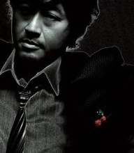 桑田佳祐「明日晴れるかな」、自身通算3作目の累積1億回突破　山下智久＆長澤まさみのドラマ『プロポーズ大作戦』主題歌【オリコンランキング】