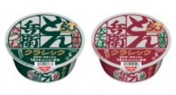 日清『どん兵衛』、50年前の味を再現した「どん兵衛 クラシック」3・30販売　発売50周年を記念し同ブランド初の試みに挑戦