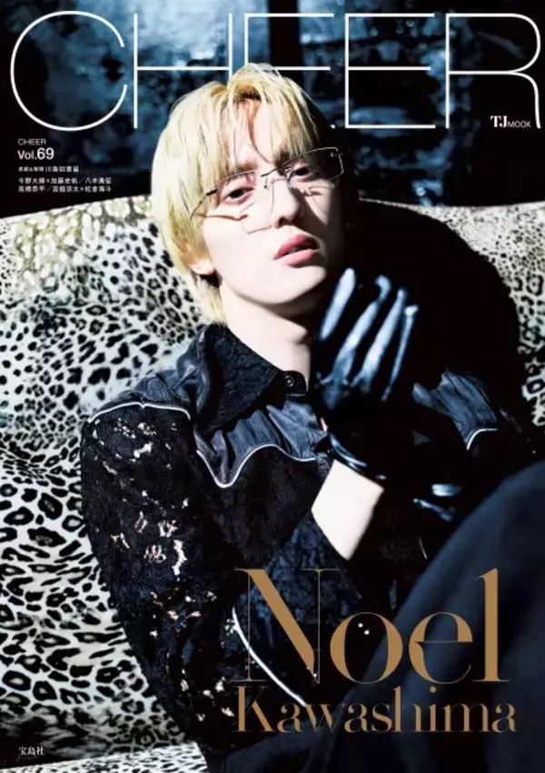 Travis Japan川島如恵留、リムレスメガネで知的かつ妖艶な雰囲気　“トラジャ担”としての推し活ライフ明かす