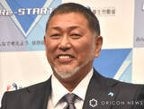 「清原和博氏＆佐々木主浩氏＆西山秀二氏“同級生レジェンド”が集結　“宅飲み”3ショットを西山氏が公開「豪華なトリオ」「この3人が全日本の指揮を取ったら強い」」の画像1