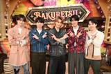「M!LK、“爆裂ミッション”に体当たりで挑戦　吉田仁人は3時間で50曲以上カラオケ」の画像1