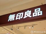 「【防災の日】無印良品が「もしも」のときに役立つ“ポリ袋レシピ”を紹介　湯せんでご飯もパスタも皿いらず」の画像1