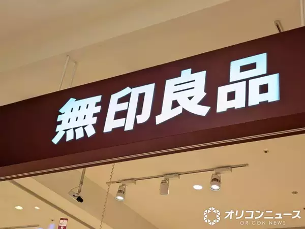 【防災の日】無印良品が「もしも」のときに役立つ“ポリ袋レシピ”を紹介　湯せんでご飯もパスタも皿いらず