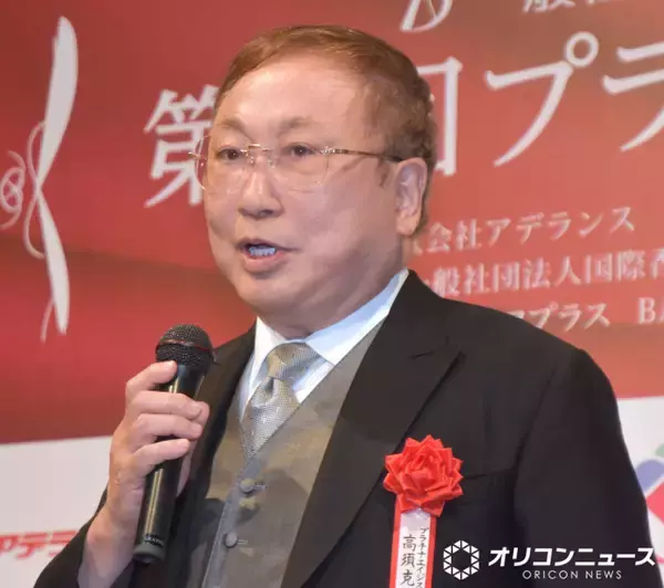 高須克弥氏、手持ちの腕時計を質屋へ「老後の資金確保のため」　査定結果にネット驚き「プリウス買えちゃう」「将来値上がりしそう」