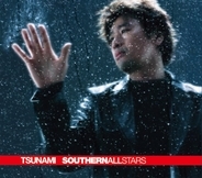 サザンオールスターズ「TSUNAMI」、自身初ミリオンポイント記録【オリコンランキング】
