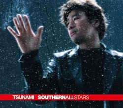 サザンオールスターズ「TSUNAMI」、自身初ミリオンポイント記録【オリコンランキング】