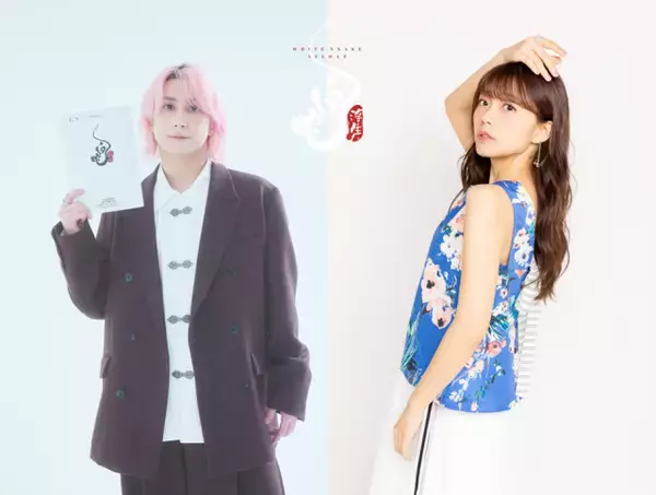 Snow Man佐久間大介×三森すずこW主演『白蛇：浮生』来年1月30日全国公開　2021年公開大ヒットアニメ映画の続編