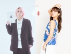 Snow Man佐久間大介×三森すずこW主演『白蛇：浮生』来年1月30日全国公開　2021年公開大ヒットアニメ映画の続編