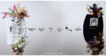 CONVERSE TOKYOとCLAMP、全8作品にわたるスペシャルコラボレーション　第1弾は『xxxHOLiC』＆『ちょびっツ』