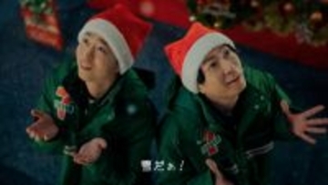 櫻井翔＆相葉雅紀“サンタ帽”姿に　「本当に感動した」クリスマス秘話も【インタビュー全文】