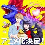 「『乙女怪獣キャラメリゼ』アニメ化で来年放送　PV解禁で豪華なメインキャスト発表！制作はライデンフィルム」の画像1
