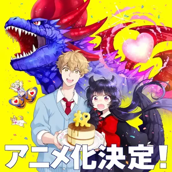 『乙女怪獣キャラメリゼ』アニメ化で来年放送　PV解禁で豪華なメインキャスト発表！制作はライデンフィルム