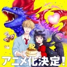 『乙女怪獣キャラメリゼ』アニメ化で来年放送　PV解禁で豪華なメインキャスト発表！制作はライデンフィルム