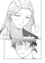 「置き去りの花嫁衣裳」一体なにが？ 婚約者の裏切りで気づいた自分の問題…クリーニング店で“再生”した女性の決断