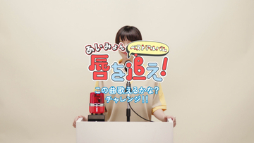 あいみょん、「この曲歌えるかな？チャレンジ!!」で“まさか”　SNS反響「言い訳してるとこかわいい」