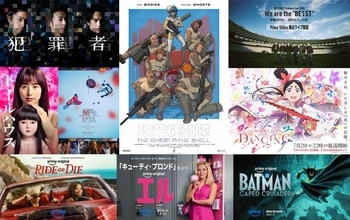 【PrimeVideo】2026年7月の新着作品：高橋一生×斎藤工×水上恒司『犯罪者』、新作『攻殻機動隊』など話題作続々