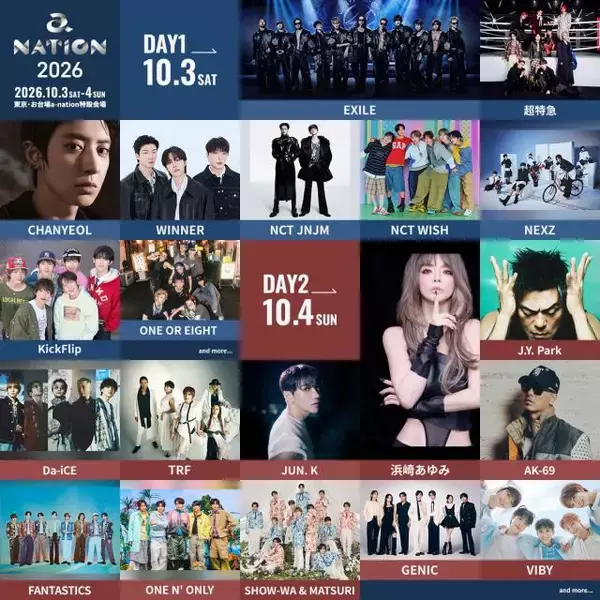初の秋開催『a-nation 2026』　浜崎あゆみ、13年ぶりEXILE、初登場J.Y. Park、ONE N' ONLYら豪華20組発表