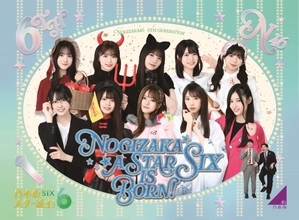 『乃木坂スター誕生！SIX』Blu-ray第2巻発売決定　矢田萌華・大越ひなのコメント入り動画が公開
