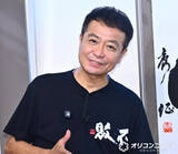 「中山秀征、息子たちの俳優志望は元宝塚の妻の影響　ステージ上の母に「衝撃を受けたらしい」」の画像1